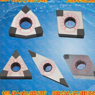 CBN立方氮化硼车刀片淬火钢铸铁WNMG/WNGA080408-6N080404-6N