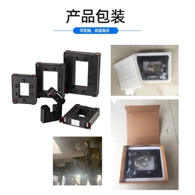 HEYI厂家直销批发开口式电流互感器电缆户外阻燃外壳来参数定X20