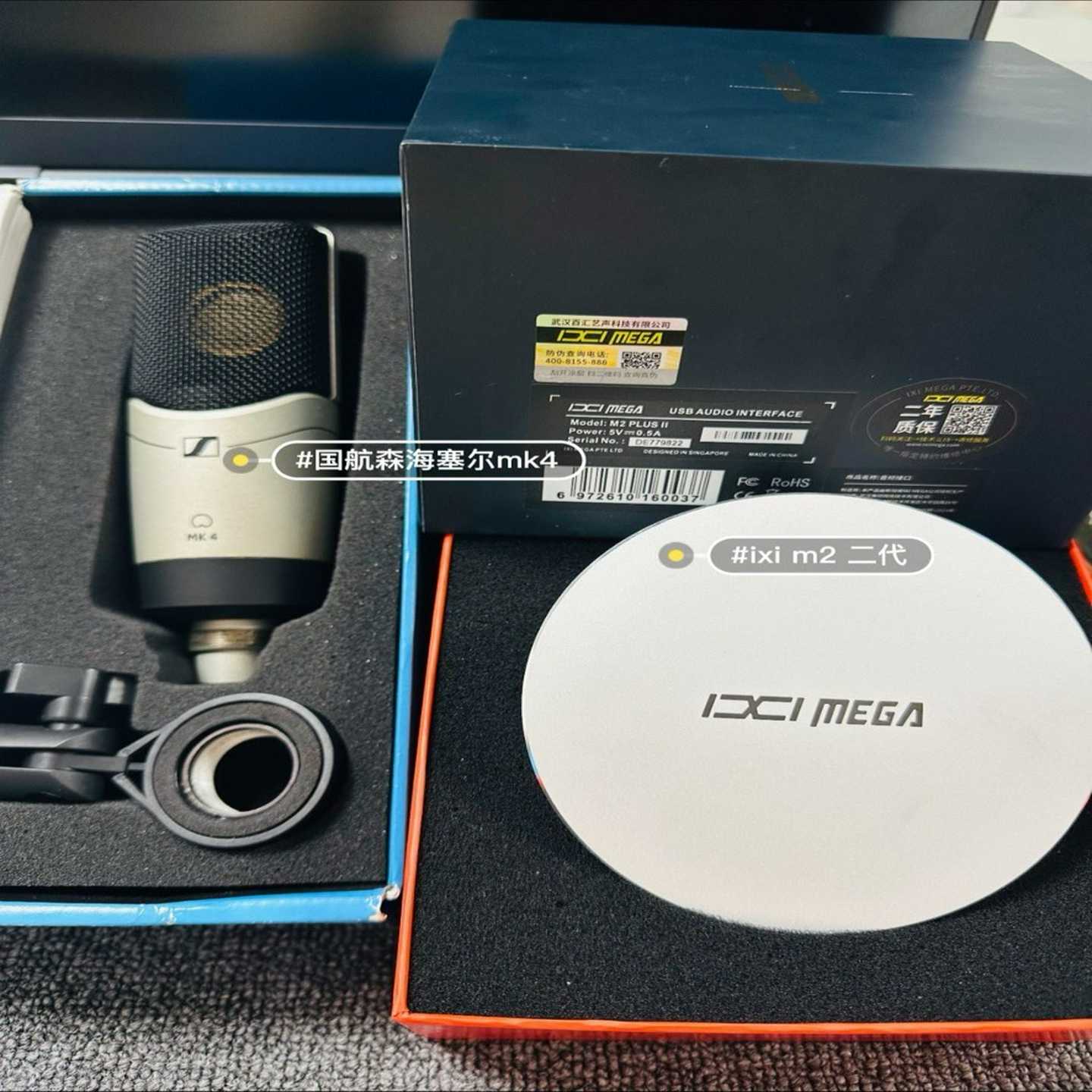 ixim2二代款，更新设备，成色不错，配个森海塞尔mk--议价商