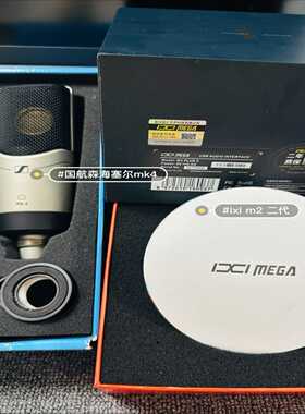 ixim2二代款，更新设备，成色不错，配个森海塞尔mk--议价商