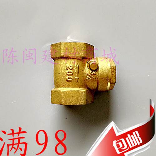 黄铜止回阀 4分 6分 1寸 1.2 1.5 2 2.5 3 4寸翻板式止回阀 卧式