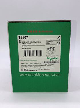 议价施耐德31107 荷开关 INS250 4P代理商假一罚十