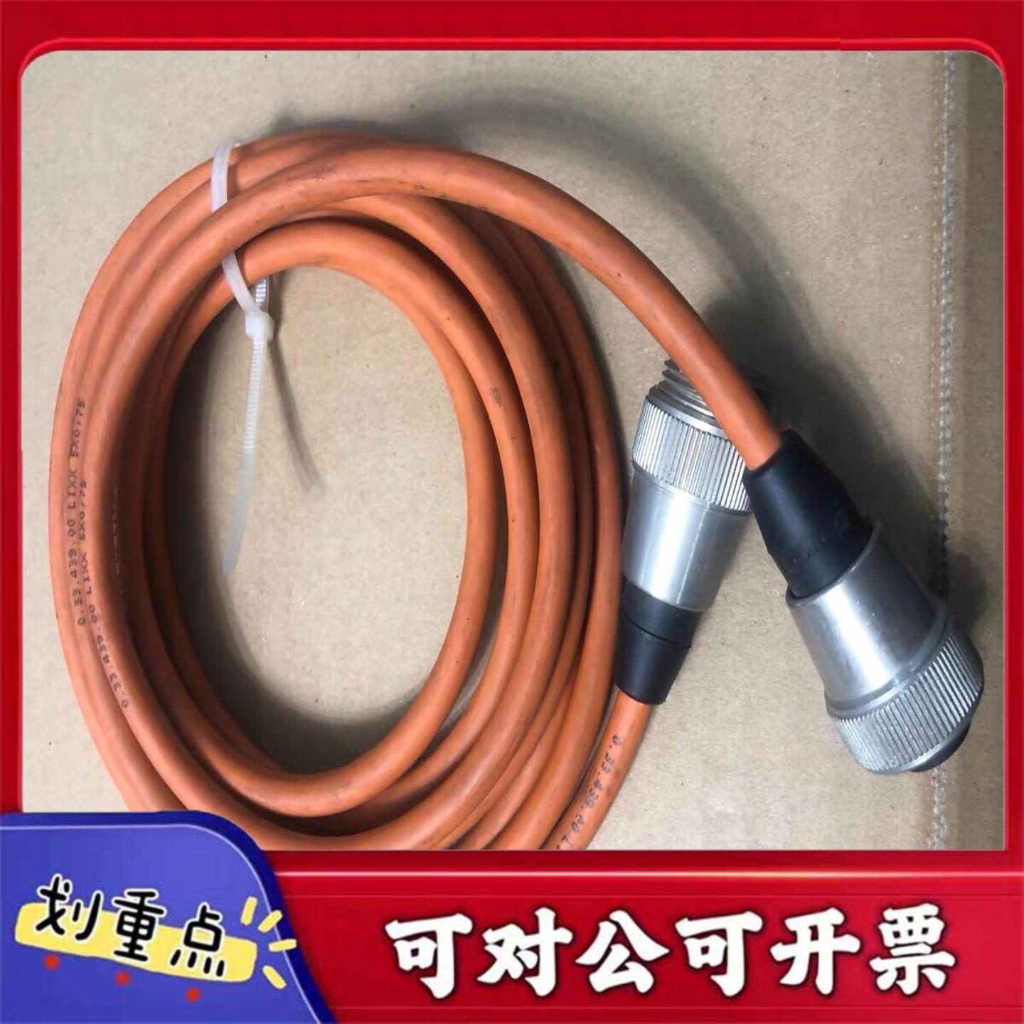 【议价YS】TURCK连接线  RKM50-3XOR-RSM50  R