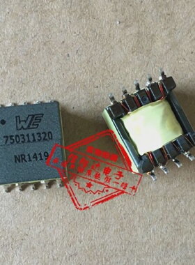 750311320WURTHEP13贴片反激式PoE变压器30W12V33V-57V100uH