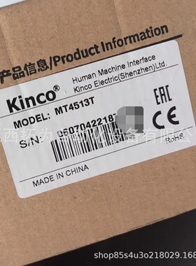 寻IMT4513TMT510T步科Kinco触摸屏人机界面原装正品现货议价销售
