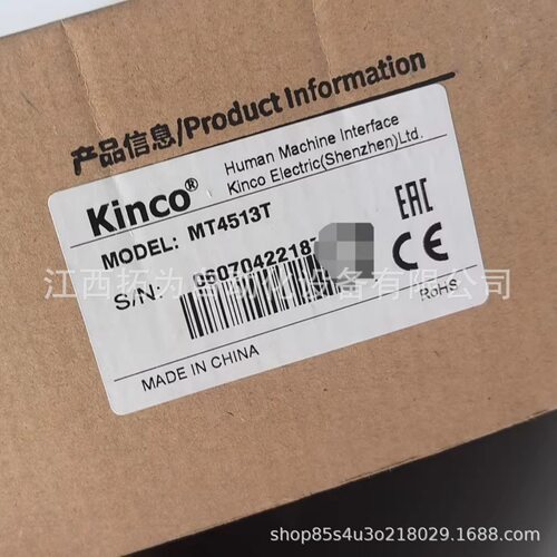 寻IMT4513TMT510T步科Kinco触摸屏人机界面原装正品现货议价销售