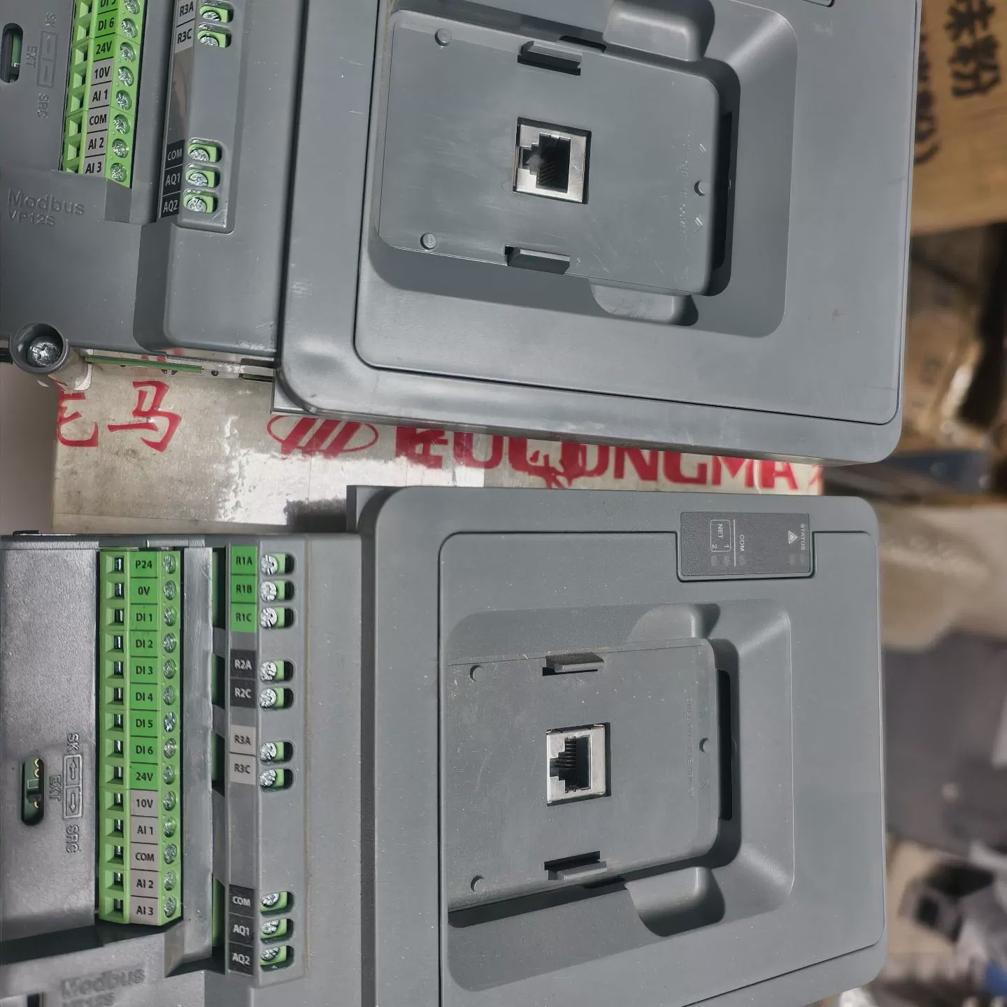 ATV610主板卖几个版本都有