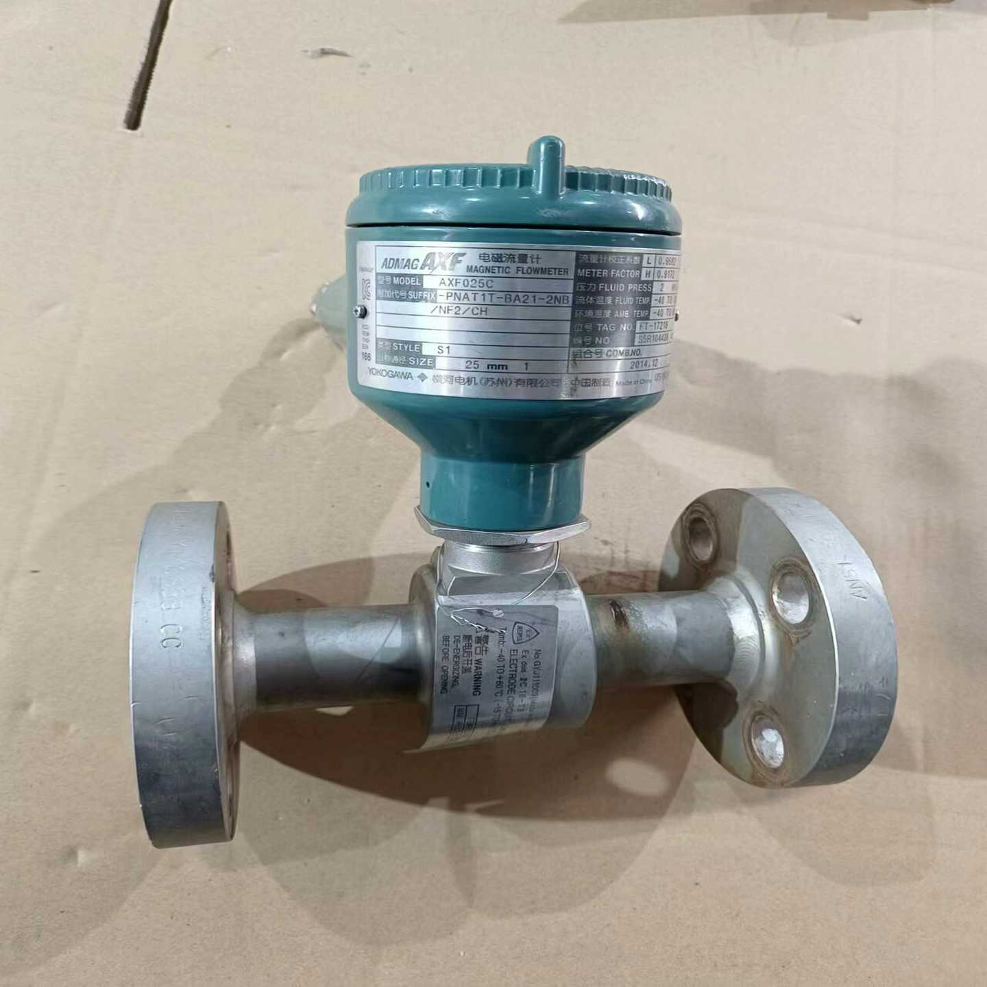 询价横河电磁流量计AXF025C