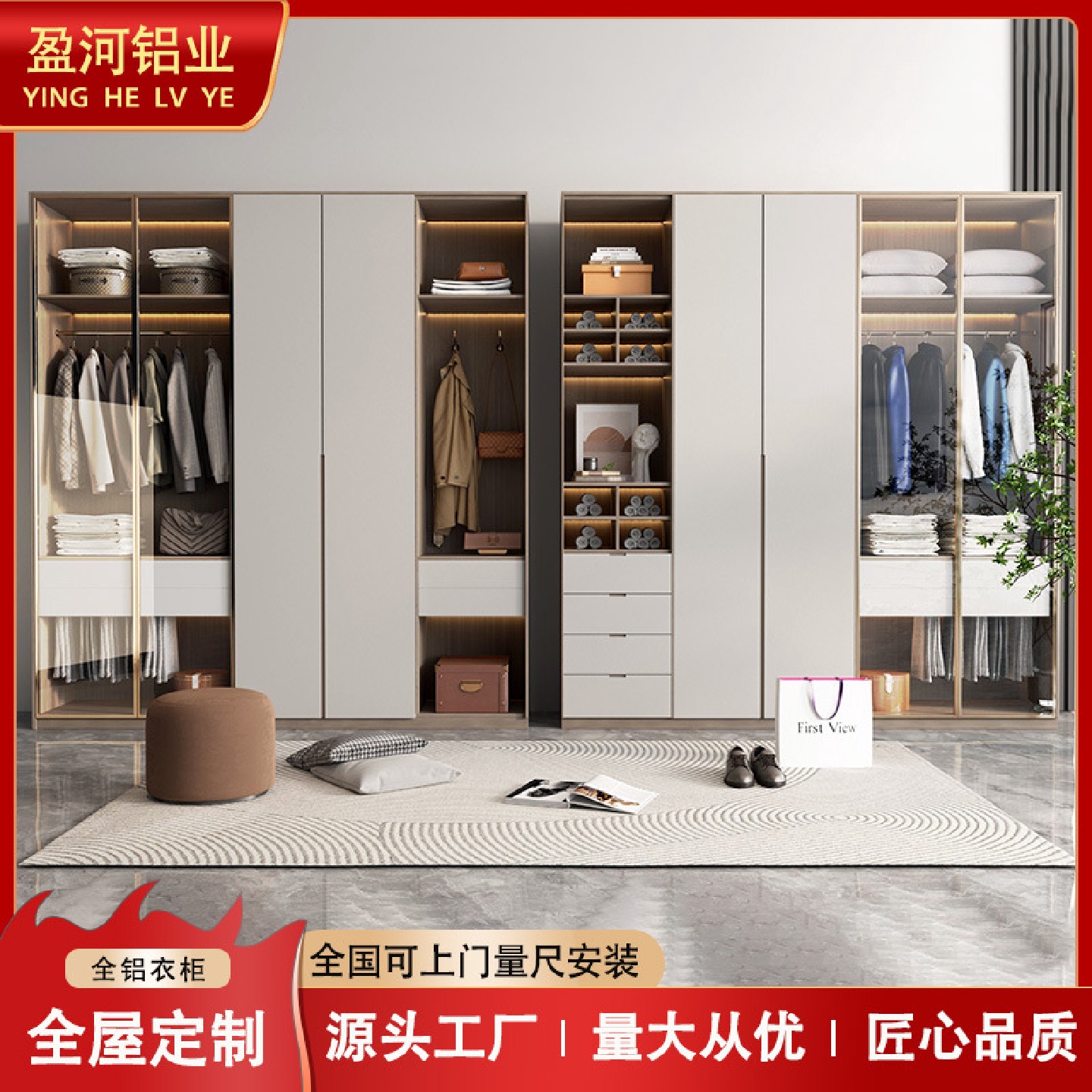 现代极简轻奢家用卧室靠墙玻璃门组合收纳储物铝合金衣柜全屋定制