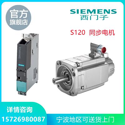 议价西门子S120双轴电机模块6SL31202TE210AA30AA48AA38AC0