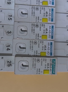 议价智能家居模块智能空开JL1lBLE40议价