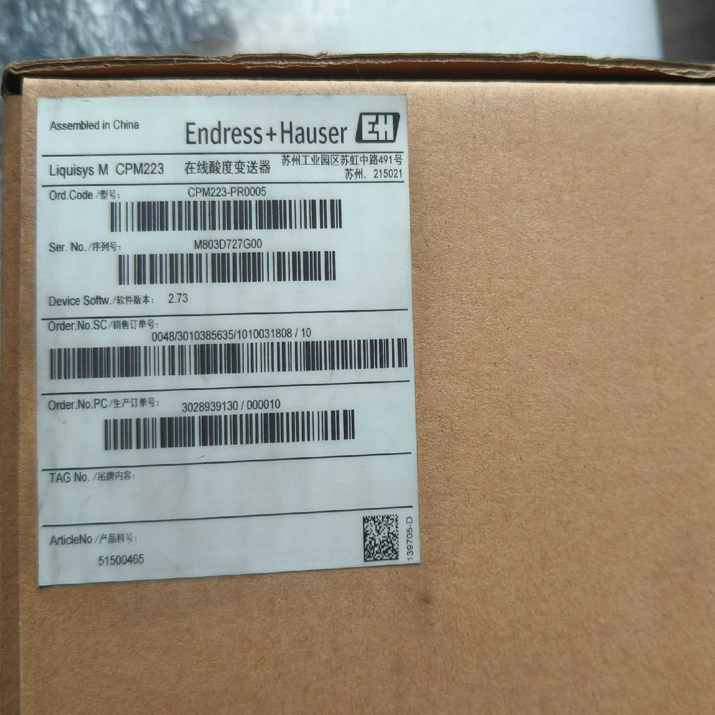 议价ElHPH变送器CPM223-PR0005，全新原装包现货/维修