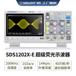 鼎阳SDS1202X Siglent E数字荧光示波器经济适用好用不贵