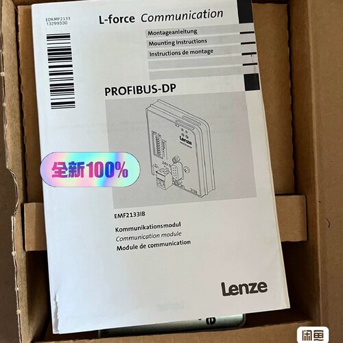 EMF2133IB2133IBE82ZBC伦茨模块-询
