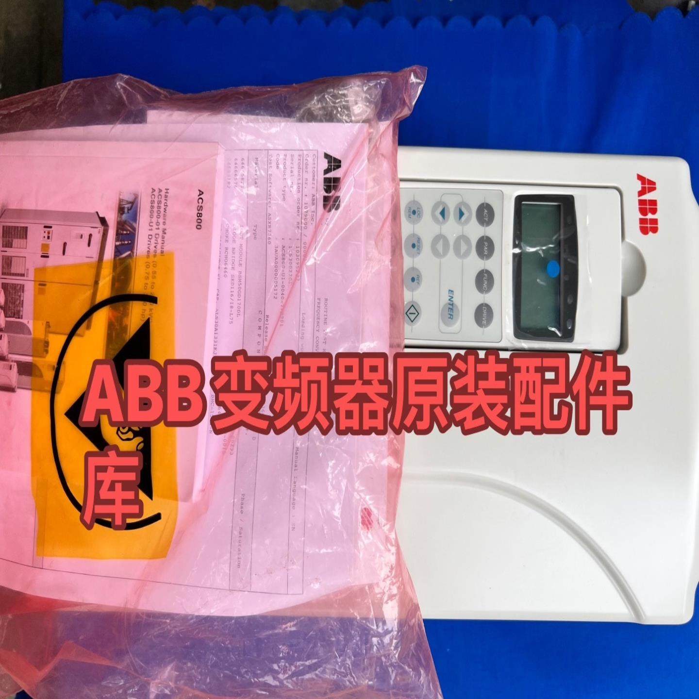 ABB变频器ACS800-690V中压变频器ACS800【卡奥电子】