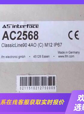 Ifm AC2568 易福门AS-i ClassicLi拍前询价下单