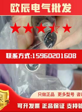 全新 菲利克斯 SAC-2P-MSB50-910FSB SCO  15 18 14 8 现货