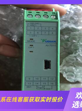 宇电温控模块AI-7011D5拍前询价下单