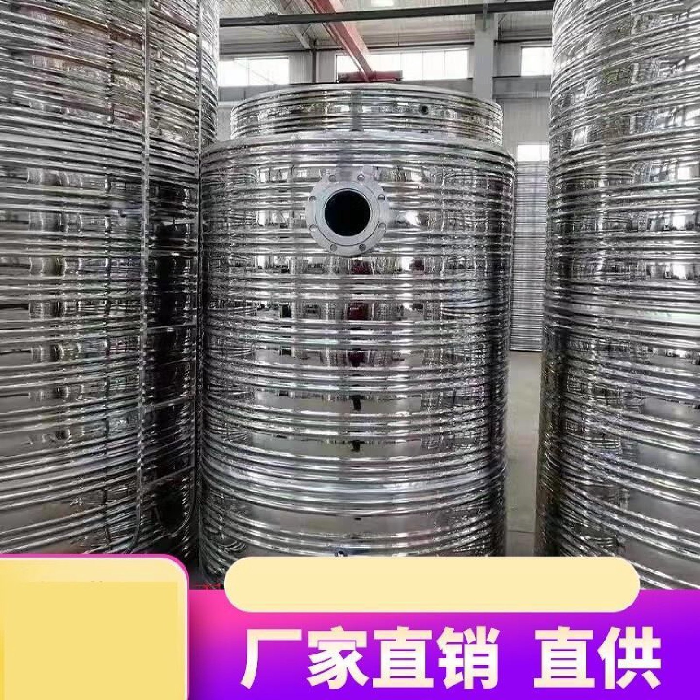 6T20吨保温水箱304不锈钢家用商用热水工程太阳空气能定制水塔,户外/登山/野营/旅行用品,水桶,淘宝优惠券,粉丝福利购,淘宝优惠卷