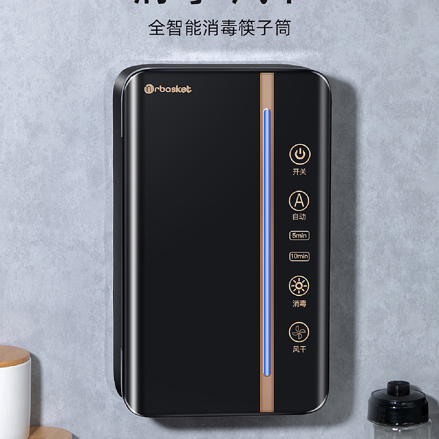 新款笼烘干高档筒智能收纳盒家用快柜架2024筷子消毒机一体壁挂式