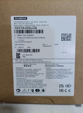 3RM1102-3AA04西门子交流半导体马达起动器全新原装正品现货