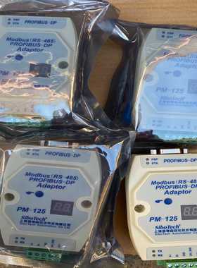 议价泗博Modb(-485)转转换器M-125适用