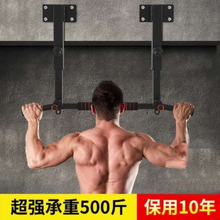 固定健身单杆 引体向上器家用单杠室内挂墙上加厚打孔吊杆悬挂顶装
