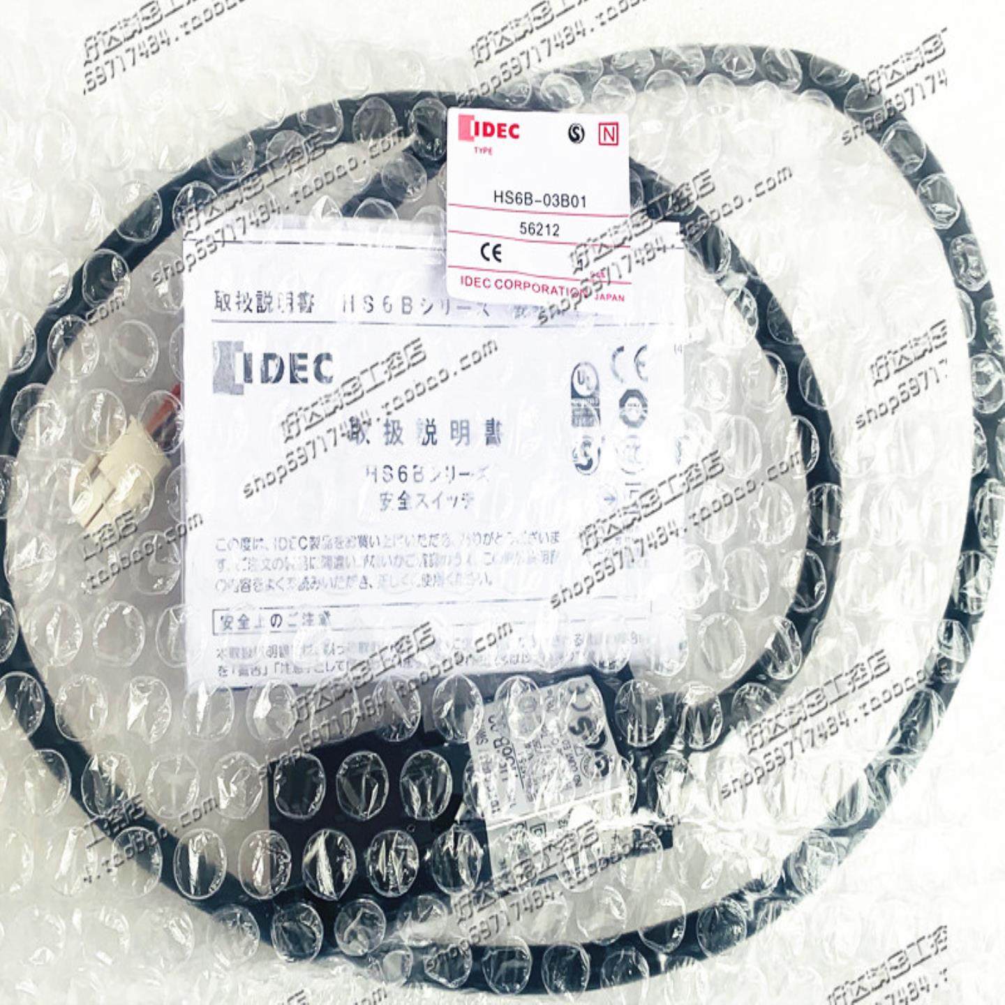 原装和泉IDEC安全门开关HS6B-03B01HS6B-03B03/05插销HS9Z-A62