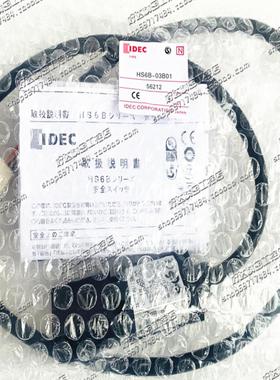 原装和泉IDEC安全门开关HS6B-03B01HS6B-03B03/05插销HS9Z-A62