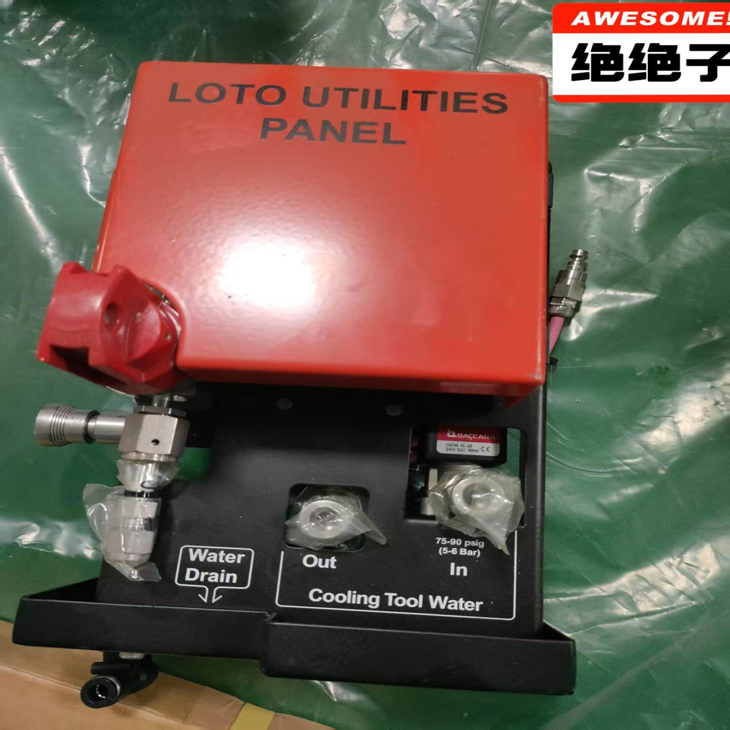 【请询价】LOTO UTILITIES PANEL工业气水分离器实物