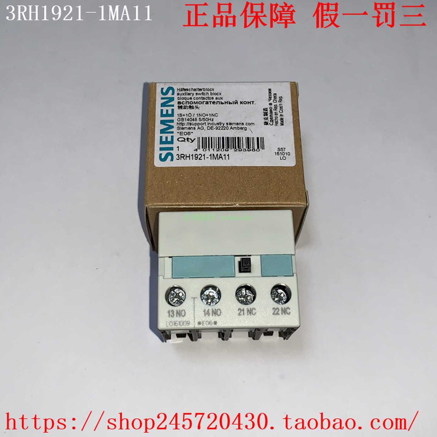 3RH1921-1MA113RH1921-1MA20西门子辅助触点