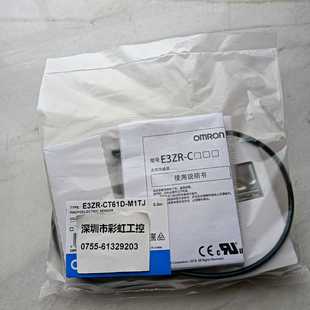 CR61D传 M1TJ.E3ZR 询价 CT61D E3ZR