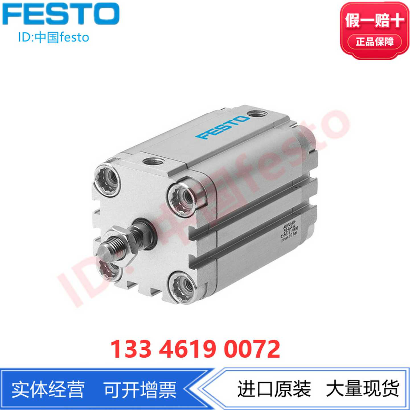 FESTO费斯托紧凑型气缸ADVU-50-50/60-A-P-A156642156643双作用