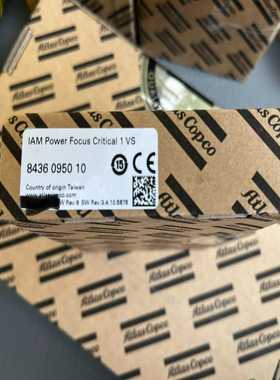 【议价】未拆封ATLASCOPCO阿特拉斯IAMPower适用