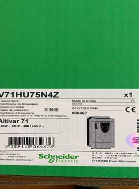 询价~ATV71HU75N4Z变频器，，有需