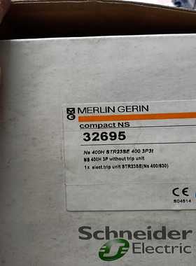 【议价】塑壳断路器NS400HSTR23SE4003P3