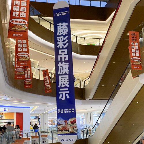 双面吊幔商场幅节日装扮双面吊幔广告宣传语体育展示商场吊旗批发
