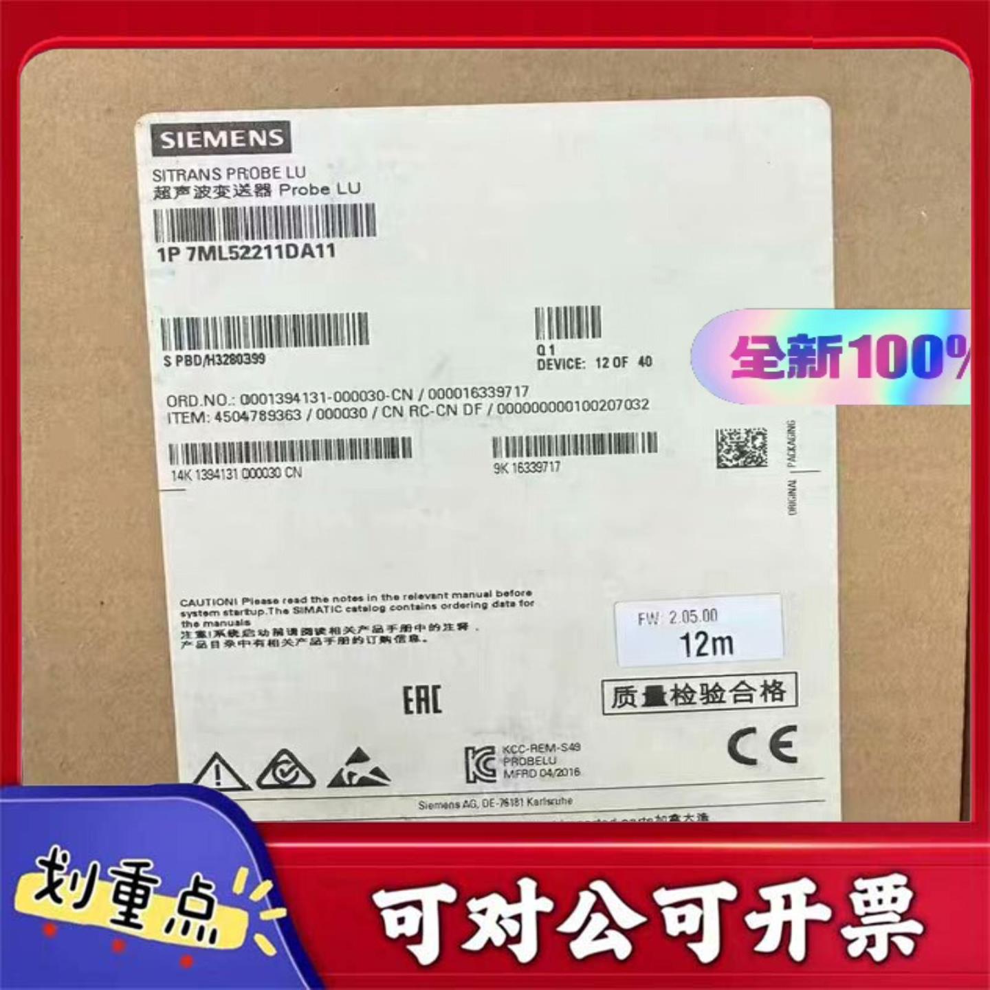 【议价YS】全新原装正品7ML52211DA11西门子超声波液位计实体