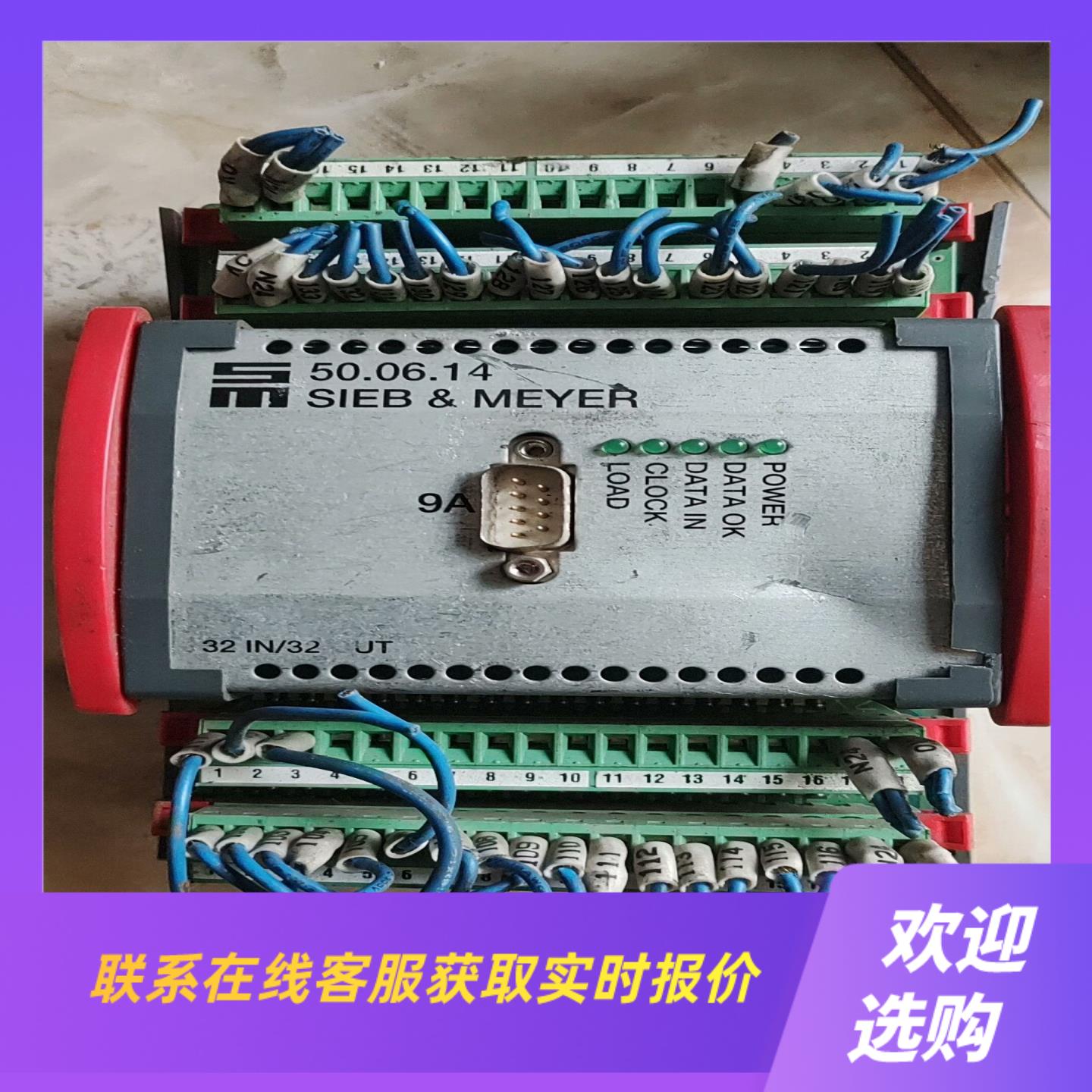 机SIEB&MEYER西伯麦亚控制器500614有2个拍前询价下单