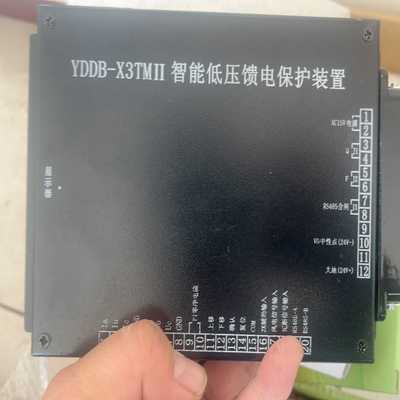 全新YDDB-X3TMII智能低压馈电保护装置议价