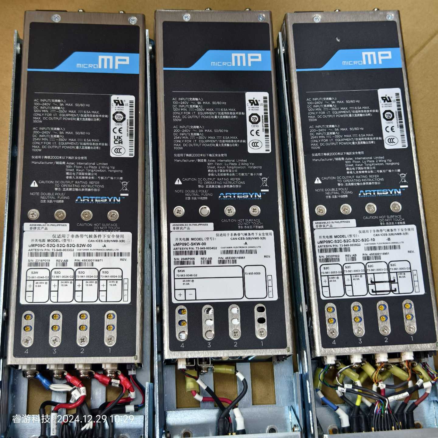 【请询价】uMP09C-S2C-S2C-S2C-S2C-10   73