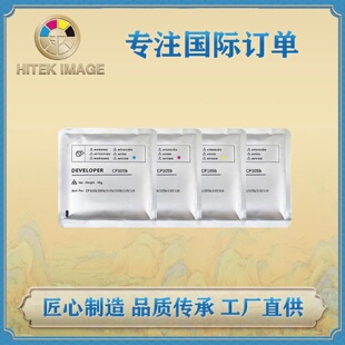 8308载体3050ci 兼容京瓷TK 3550ci复印机显影剂