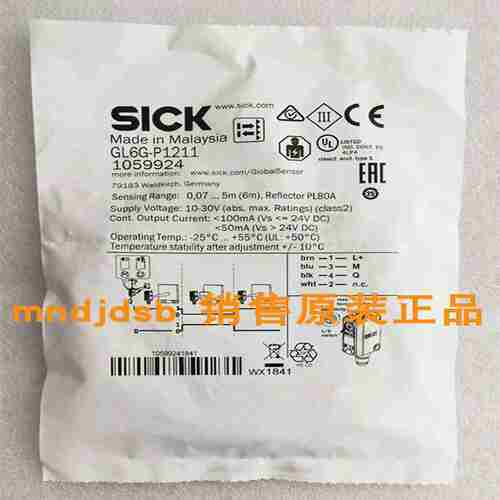 议价-德国西SICK光电开关GL6-N1211/P1211GL6G-N1211JS72/P12