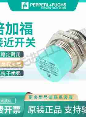 T议价-P+FNCN8-18GM40-N0NCN25-30GM50-Z4NCN8-18GM40-N