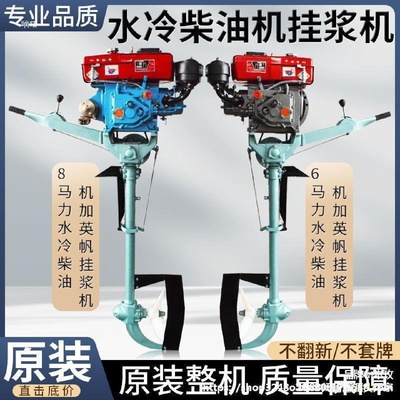 柴油机挂浆机挂机水冷船外机单缸船用推进器水下电动螺旋桨垒德株