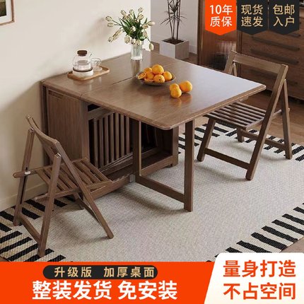 折叠餐桌全实木可移动桌子小户型家用简约现代长方形靠墙伸缩饭桌