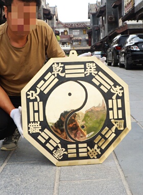 大号八卦镜纯黄铜阴阳太极凸镜家用大门挂凹镜化冲路尖角凸透镜铜