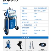 聚氨酯发泡喷涂机冷库保温外墙喷涂高压气动带加热 泡沫喷涂机