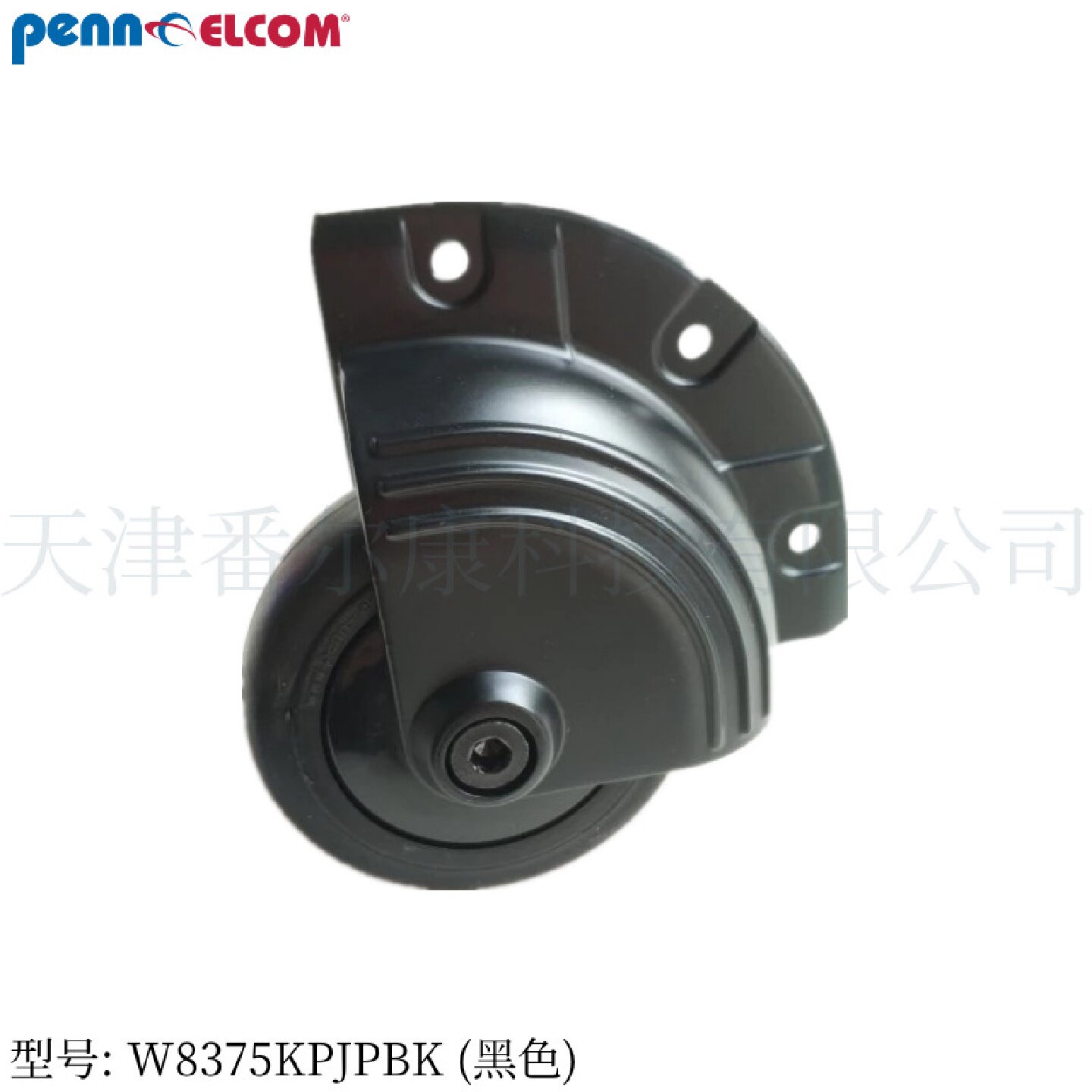 PennElcom番尔康黑色3英寸压铸侧装脚轮轱辘定向轮航空箱W8375