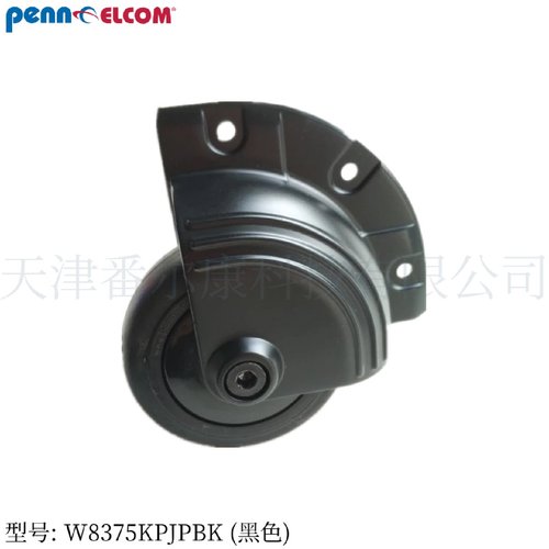 PennElcom番尔康黑色3英寸压铸侧装脚轮轱辘定向轮航空箱W8375